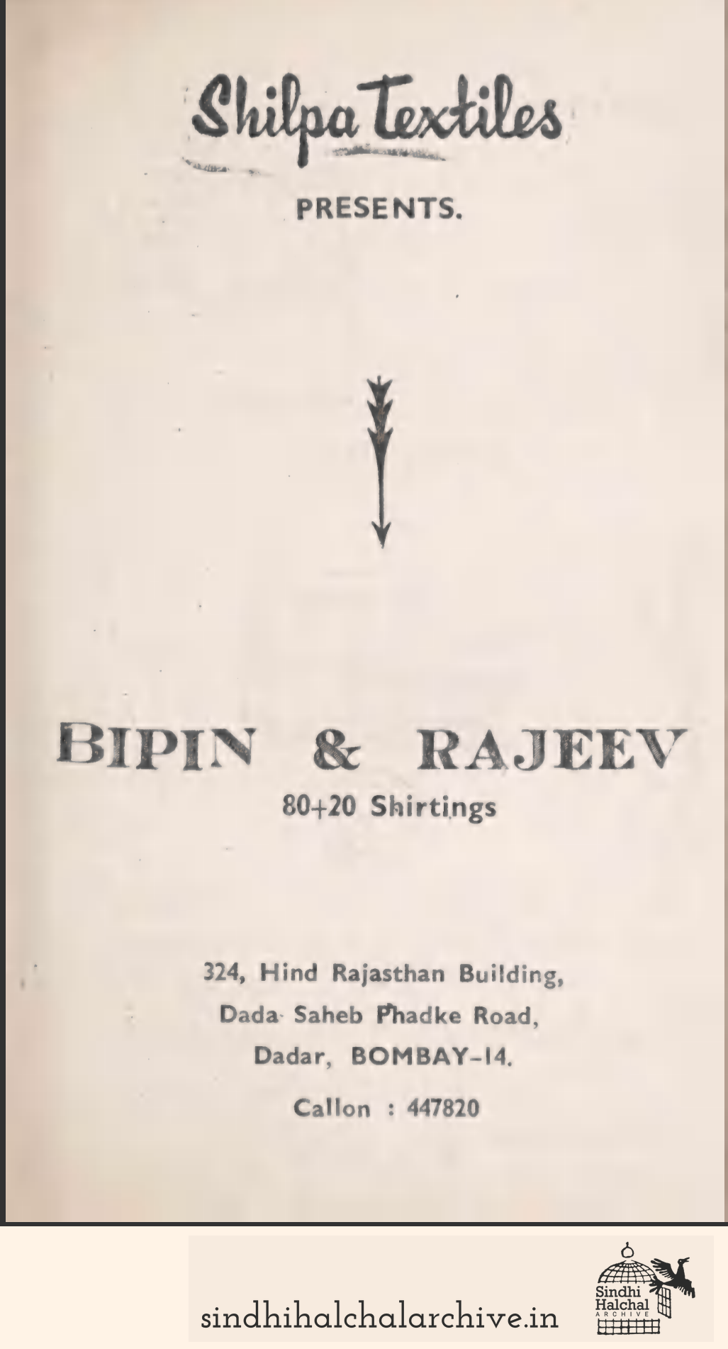 Image of AD Shilpa Textiles (Bipin & Rajeev Brand)